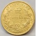 AUSTRALIA 1870 . ONE 1 SOVEREIGN . SYDNEY . GOLD